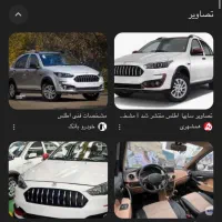 حواله اطلس S