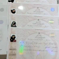 اخذ مدرک تحصیلی