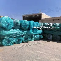 تولیدکننده ژئوتکستایل، موکت استخر ، نمد استخر