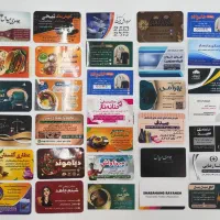 چاپ تراکت پرچم بنر کارت ویزیت مهر ژلاتینی فاکتور|خدمات رایانهای و موبایل|تبریز, |دیوار