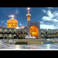 سفر به مشهد