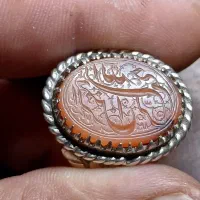 عقیق خطی کهنه
