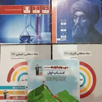 کتبکارهای قلمچی دهم امسال با ۵۰٪ تخفیف