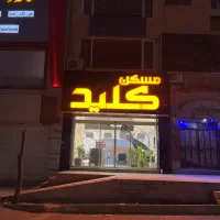 استخدام مشاور املاک خانم و آقا در مسکن کلید