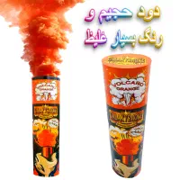 دود رنگی ۵۰ ثانیه ای گلکسی اسموک تک و عمده|کلکسیون و سرگرمی|تهران, افسریه شمالی|دیوار