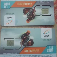 سیمکارت فروشی