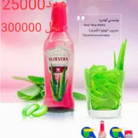 انواع محصولات بهنوش|خوردنی و آشامیدنی|شیروان (خراسان), |دیوار