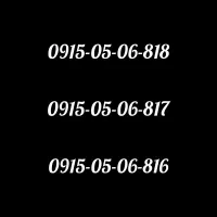 سیم کارت رند