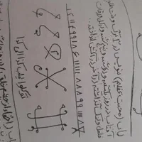 کتاب دعاهای رحمانی|کتاب و مجله مذهبی|خرمشهر, |دیوار