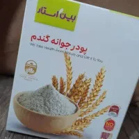 حرز امام جواد|جواهرات|برازجان, |دیوار