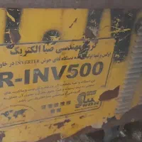 فروش موتور جوش سنگین