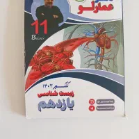 کتابهای کنکوری تجربی|کتاب و مجله آموزشی|مسجد سلیمان, |دیوار