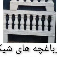 کارگر موزاییک پلیمری