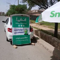 ثبت نام رایگان رانندگان اسنپ