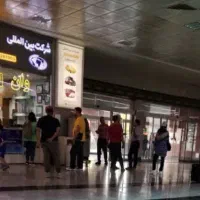 مغازه-فروشی