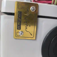 کولر درجا دکتر مهراد