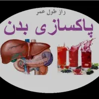 طبابت و درمانگری