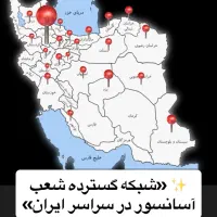 آسانسور داداشی