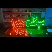 تابلو ال ای دی انژکتور اسکوتر خودرو هندا|فروشگاه و مغازه|بندرعباس, |دیوار