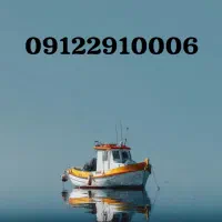 فروش سیم کارت رند کد 2
