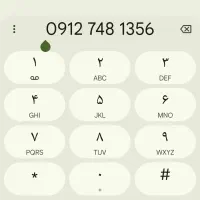 سیمکارت کد ۷