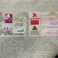 فرش ۱۲ متری قیطران|فرش|تهران, جوادیه تهرانپارس|دیوار