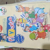 کتاب آموزشی پایه هفتم|کتاب و مجله آموزشی|شیراز, گلکوب|دیوار