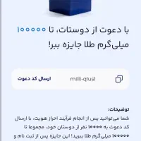 کسب کار|کارت هدیه و تخفیف|مشهد, انقلاب|دیوار