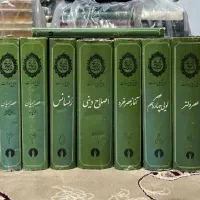 تاریخ تمدن ویل دورانت