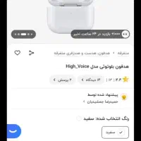 ایرپاد|لوازم جانبی موبایل و تبلت|کرمانشاه, |دیوار