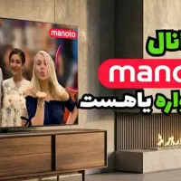 نصب انواع آنتن وگیرنده نصاب (آنتن مرکزی)