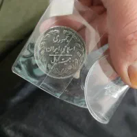 سکه 20ریالی 2رو جمهوری بانکی نو نو