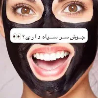ماسک کربن برا رفع جوش سرسیاه