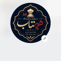 همکار ساده