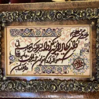 تابلو فرش دست باف