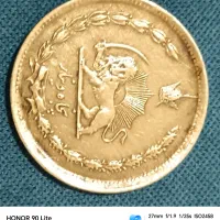 فروش سکهای زمان شاه|کلکسیون سکه، تمبر، اسکناس|بوکان, |دیوار