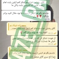 درمان اعتیاد بدون بستری همراه با مشاوره رایگان|خدمات آرایشگری و زیبایی|بندرعباس, |دیوار