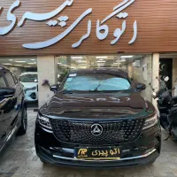 دیگنیتی پرایم صفر۱۴۰۴ سفیدومشکی تحویل فوری/برج روز