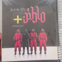 کتاب شیمی ماراتن پلاس آقای جغتایی پایه دوزاهم|کتاب و مجله آموزشی|مشهد, آبادگران|دیوار