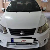 ساینا مدل ۹۶