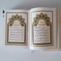 کتاب قرآن سفید با قاب|کتاب و مجله مذهبی|شیراز, شهرک گلستان|دیوار