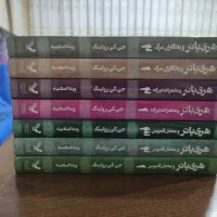 جلد ۵ تا ۷ کتاب هری پاتر مجموعا ۷ کتاب|کتاب و مجله آموزشی|شیراز, فضل‌آباد|دیوار