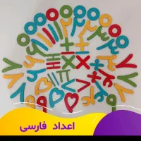 گیفت|لوازم التحریر|تهران, عبدل‌آباد|دیوار
