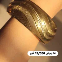 طلای نو برای فروش