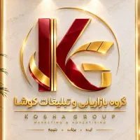 جذب کارشناس فروش تلفنی