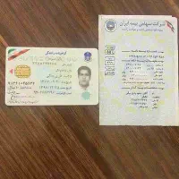 گم شدن مدارک