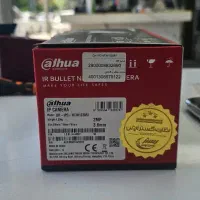 دوربین مداربسته/دزدگیر اماکن/شبکه/خانه هوشمند/