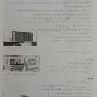 درک عمومی هنر ،تاریخ ایران و جهان،رضا عباسی،کنکور|کتاب و مجله آموزشی|شهریار, شهرک وائین|دیوار