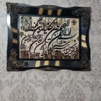 تابلو فرش|تابلو فرش|کرج, شهرک بنفشه|دیوار