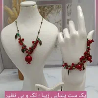 در دور همی یلدایی  خوش  بدرخشید